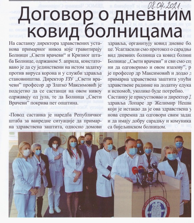 News cover image