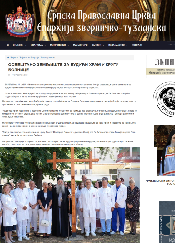News cover image